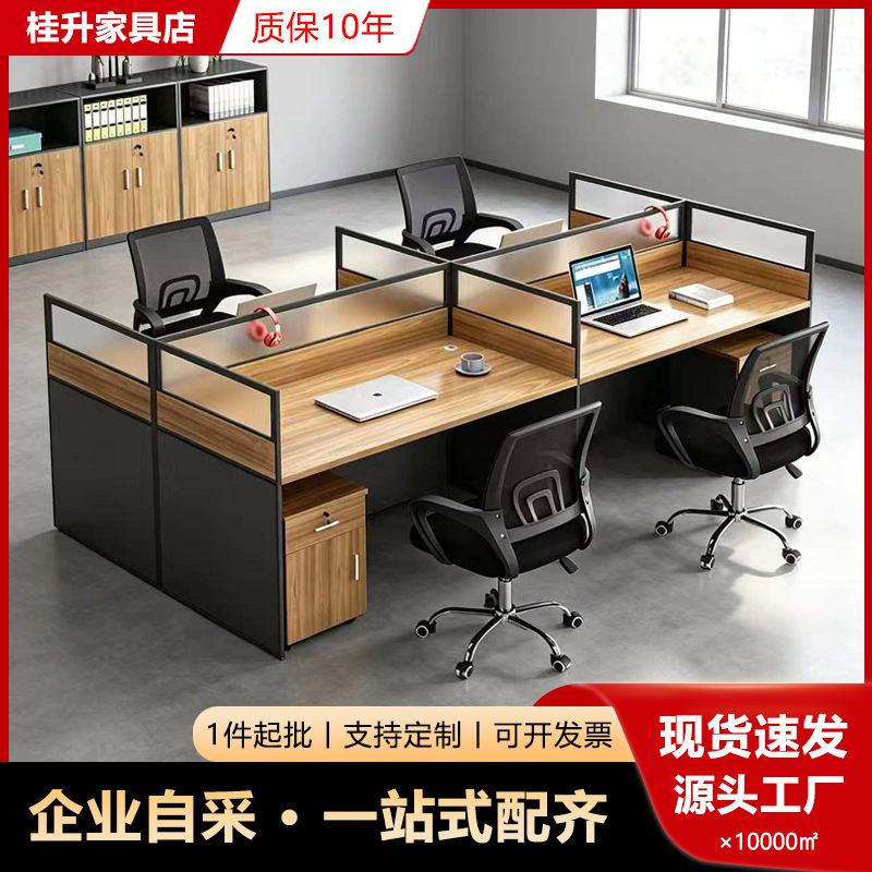 Office Staff Desk and Chair Set for Four or Six People, Computer Desk with Partition, Office Desk, Staff Workstation