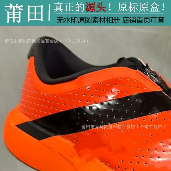 Putian Shoes Pure Original High-End Version Ad Evosl Men's and Women's Boston Casual Zip-Up Height-Increasing Running Shoes Wholesale
