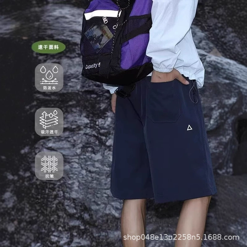 Темно-синие мужские летние тонкие модные американские повседневные свободные прямые быстросохнущие шорты