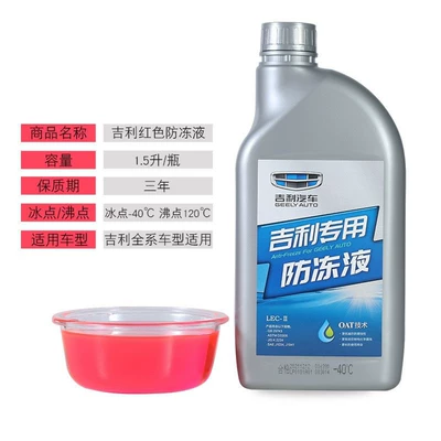 Cleaning/curing agent Gsl Vision X36 Boyue Bin