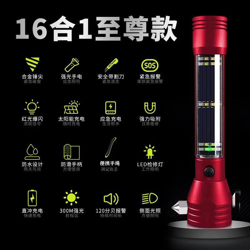 Other – Qəza çəkici Car Hammer - red-upgraded-16-in-1-multifunctional-flashlight-1-second-window-breaker