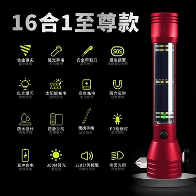 Qəza çəkici Flashlight for Vehicles Car-Mounted Life-Saving - red-upgraded-model-sixteen-in-one-multi-function-flashlight-break-the-window-in-1-second