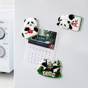 Cartoon panda refrigerator stickers creative three-dimensional mahjong magnetic stickers travel souvenir decorative magnetic stickers