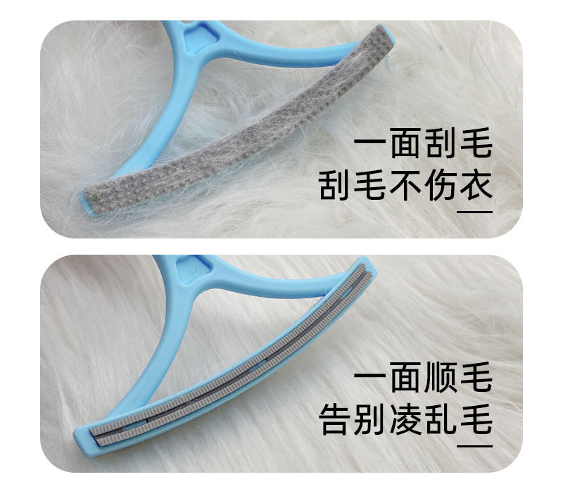 寵物黏毛器.jpg