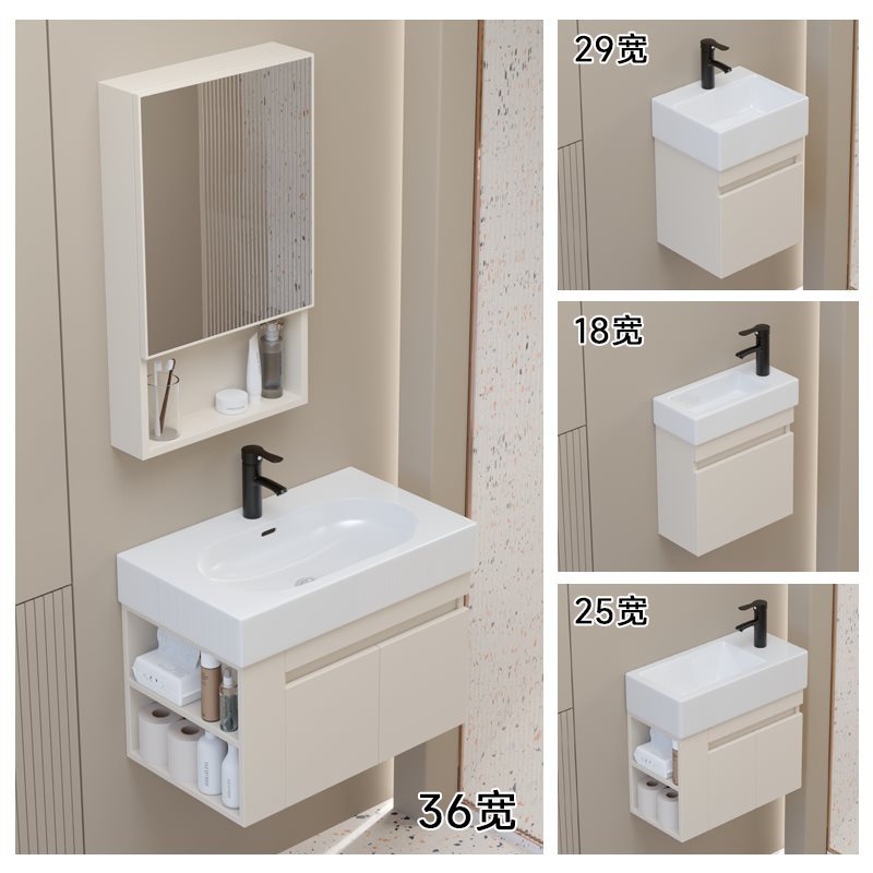 Bathroom Cabinet Ceramic Integrated Basin Small Apartment Wash Basin Cabinet Combination Mini Small Washstand Wash Basin Bathroom