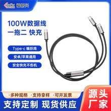 100Wһ�϶��pType-C��䔵���������͏��۶���һ��늾�ͨ�����l
