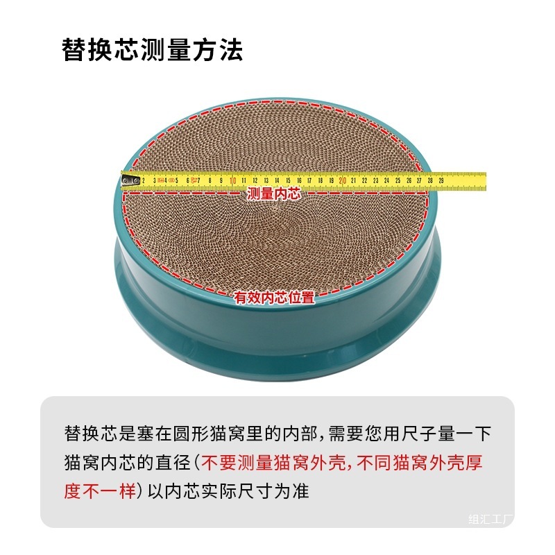 猫抓板窝替换芯圆形耐磨多功能瓦楞纸猫咪玩具猫爪板磨爪器可定|undefined