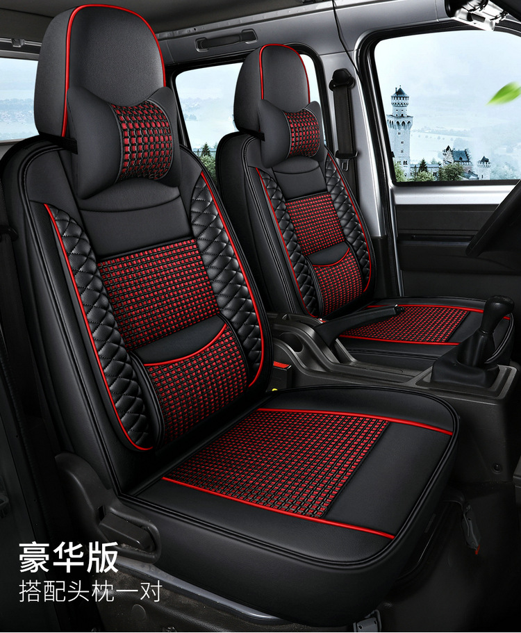 New Car Seat Cushion Full Leather Ice Silk Solid Waist Four-Season Universal Seat Cushion Five-Seater Summer Cool Car Seat Cushion