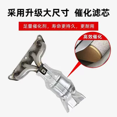 Catalytic Car Exhaust Purifier – Katalizator