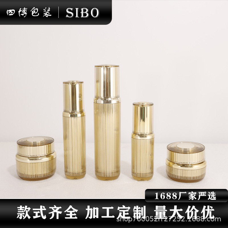 Sibo High-end Acrylic Wire-drawing Water Cream Set Bottle Essence 100ml Emulsion 50g Cream Bottle Sibo High-end Acrylic Wire-drawing Water Cream Set Bottle Essence 100ml Emulsion 50g Cream Bottle