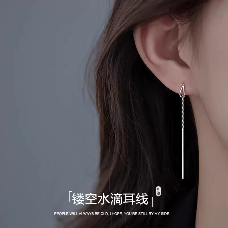 韩版简约水滴耳线女轻奢精致ins长款养耳洞流苏耳链通勤百搭耳饰