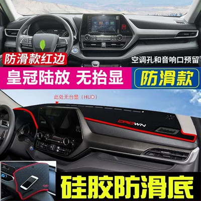 Rav4, Yaris X, Dashboard Sunshade — Günəş əleyhinə siperlik - crown-land-release-without-lifting-and-showing-red-edge