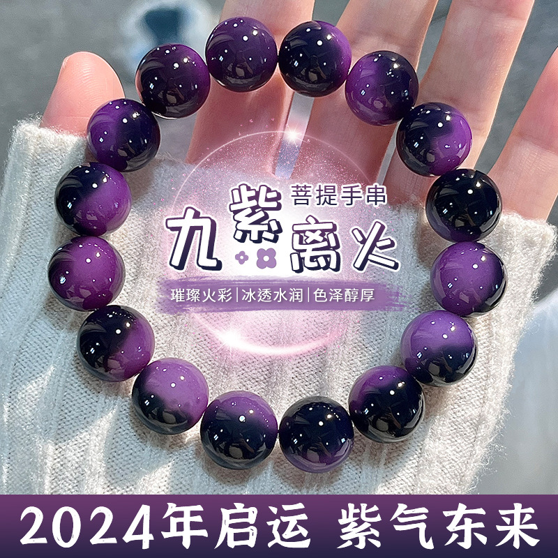 작은 블루베리-나인 퍼플은 불에서 벗어났습니다