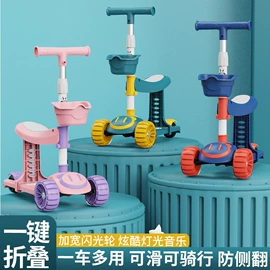 儿童滑板车;滑行玩具;儿童电动车