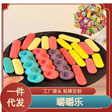 �W�t���ڳԽ������ǹ��ͽ��ǹ��≺�׽���asmrܛ�Ƕ�������ͬ����