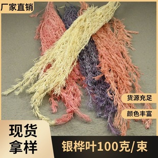 �û������y���~100g���a��Ȼ�滨�����Ҿ��b�ƿ��diy���ϰ�