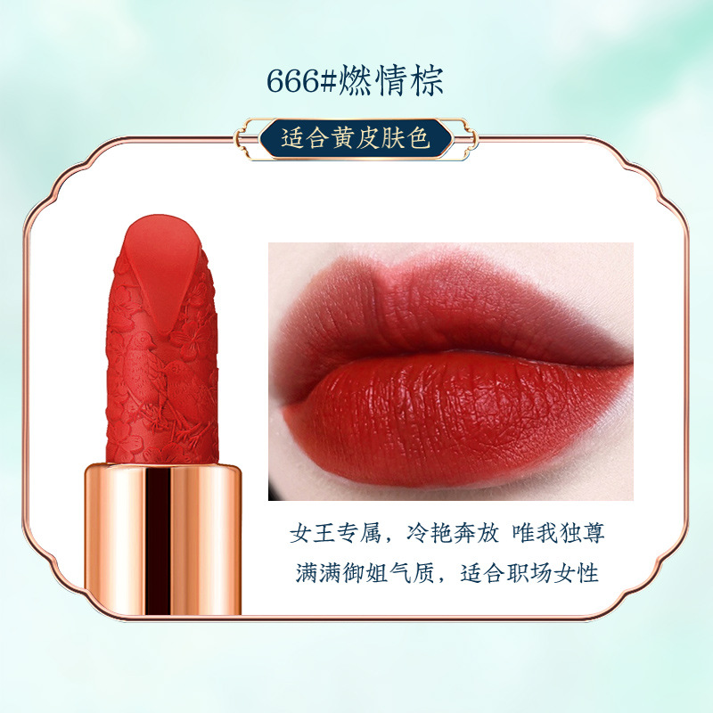 Mixizi Chinese style soft fog silk carved square tube lipstick is not easy to touch the cup China-Chic style authentic lipstick wholesale