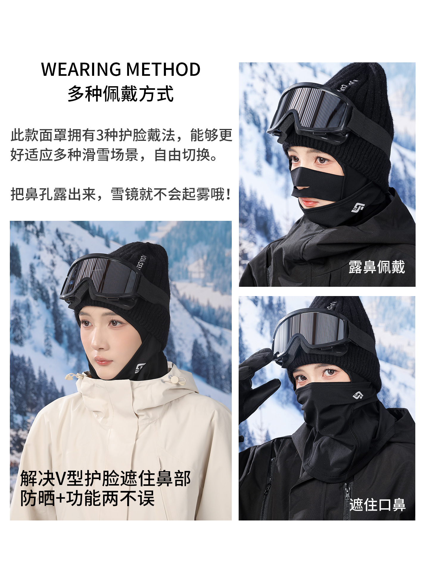 Otoño y invierno máscara de ciclismo al aire libre máscara de esquí resistente al frío y viento más toalla de lana para hombres y mujeres para proteger la frente máscara de esquí elástica