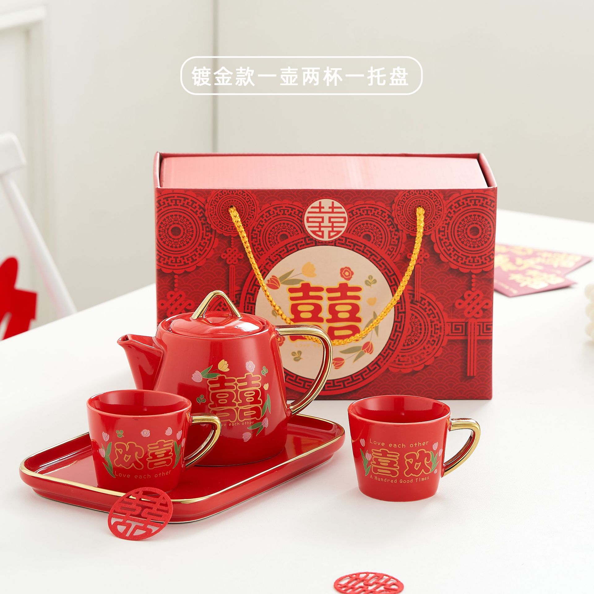 INS Xi carácter juego de té de cerámica boda de la boda festiva taza de té juego de té caja de regalo rojo Doble Felicidad Té Regalo