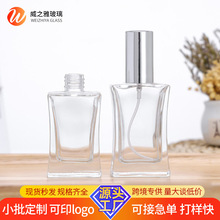 ���l�F؛�ݿڲ�����ˮƿ 30ml͸��ƿ 50ml�����aˮ���b��ƿ�����F