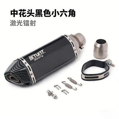NINJA400 Ninja 250 R3 Exhaust pipe - middle-flower-head-black-body-small-hexagon-laser-cursor