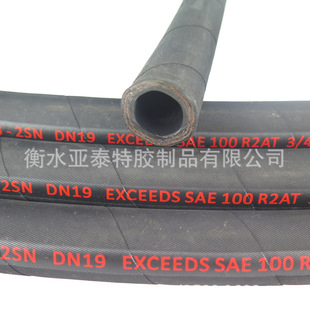 GB/T3683 R2 2SN Subway Shield STrucTure Machine STeel Wire Braided Hydraulic Hose High Pressure Oil Pipe Rubber Hose