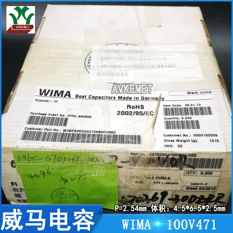 WIMA 100V471 полипропиленовый металл-фильм коррекционный конденсатор серии FKP