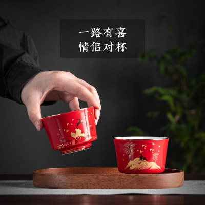 婚庆礼品鎏银复古青花喜乐杯对杯组陶瓷茶杯主人杯礼盒随手礼套装