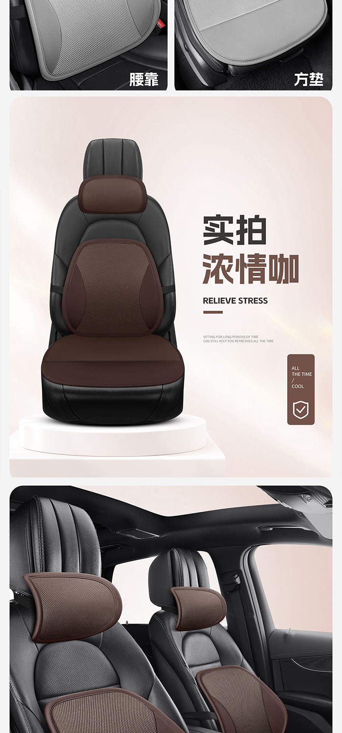Car Seat Cushion, Summer Single-Piece Cooling Pad, Ventilated and Breathable, Suitable for All Seasons, Ice Silk Cooling Mat, Wholesale and Dropshipping
