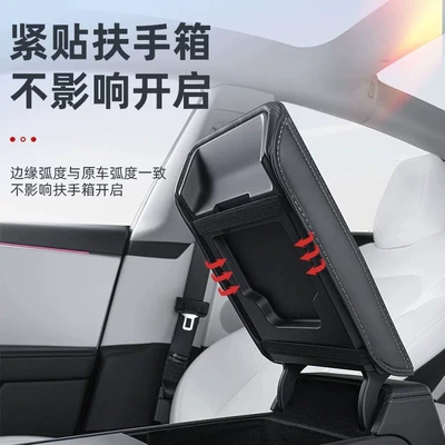 for Tesla Model 3 Updated: Armrest box
