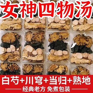 ���Ů���a����Ѫ��ˮ���S�ή��w��ܺ����S�����B���M��ș�İ�
