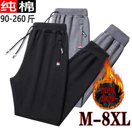 男式休闲裤;男式休闲短裤;男加绒休闲裤