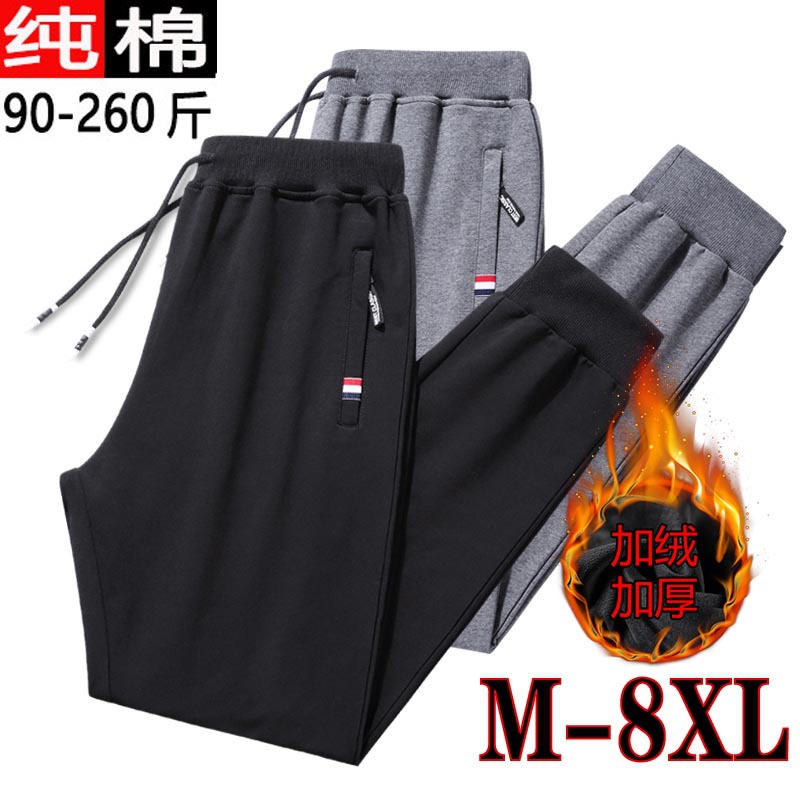 加绒加厚裤男休闲宽松大码运动裤户外时尚百搭潮流卫裤束脚直筒裤