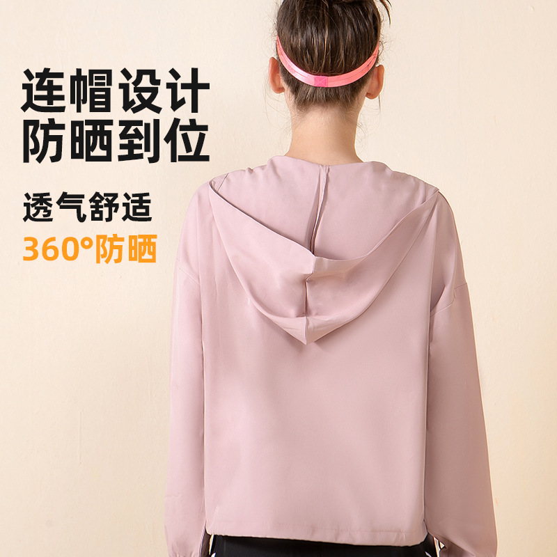 Ropa de Protección Solar UPF50+ para Mujer, Otoño-Invierno 2025, Protección UV, Ligera, Transpirable, con Capucha, Secado Rápido, Sensación Refrescante