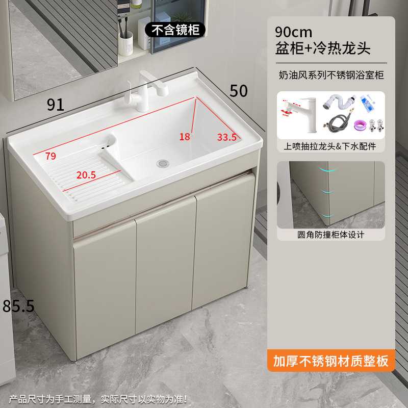 gabinete de baño de acero inoxidable con tabla de fricción lavabo gabinete de baño combinación