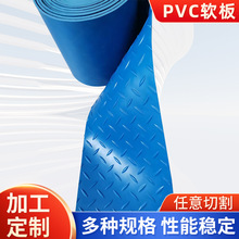 ɫƽpvcĵؽ̵طƤֿpvc