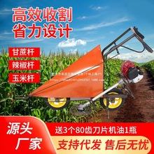 农用收割机收豆子辣椒玉米多功能小型收切割机汽油单型秸秆割倒机