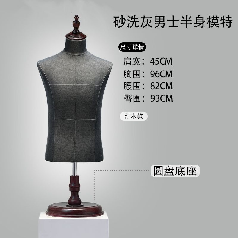 Modelo de tienda de ropa accesorios de hombre medio cuerpo plataforma medio cuerpo traje vestido ventana maniquí percha de exhibición de ropa