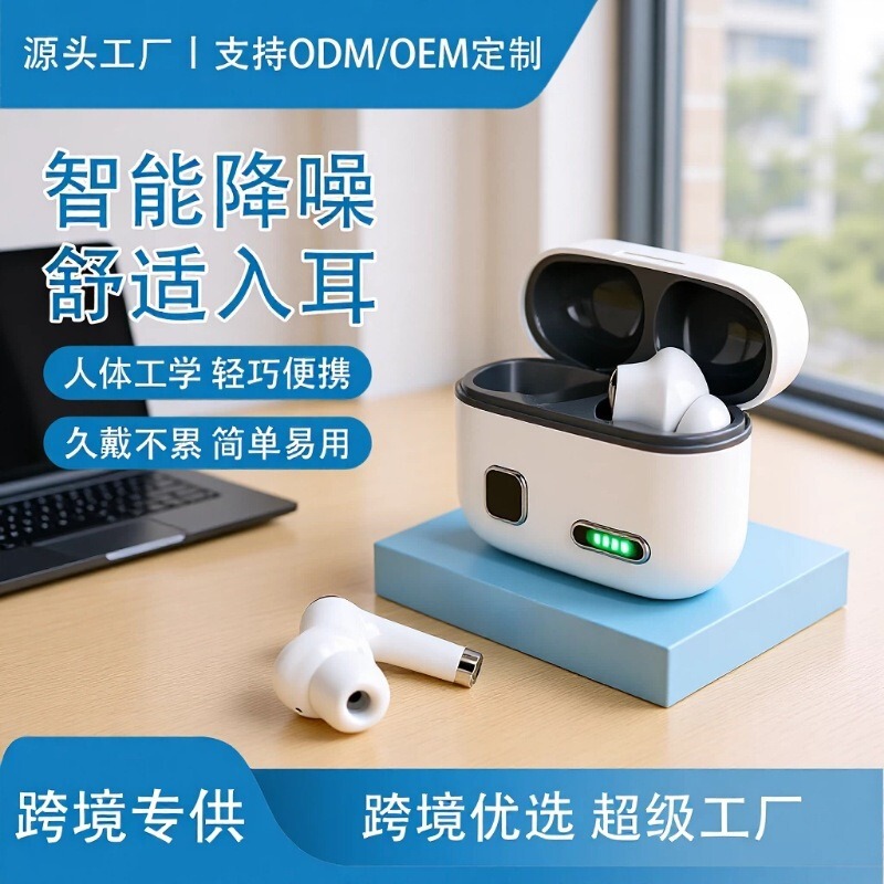 Special Hearing Aids for the Elderly, In-Ear Rechargeable Invisible Hearing Loss Sound Amplifiers, Sound Collection Devices, Factory Direct Sales Special Hearing Aids for the Elderly, In-Ear Rechargeable Invisible Hearing Loss Sound Amplifiers, Sound Collection Devices, Factory Direct Sales