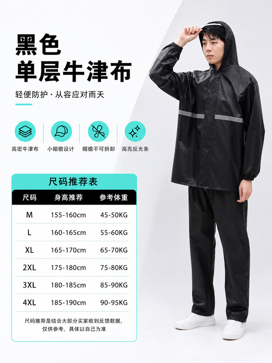 Traje de Impermeable Dividido de Tejido de Punto y PVC, Reflectante y Cortavientos para Motocicleta y Ciclismo image 6