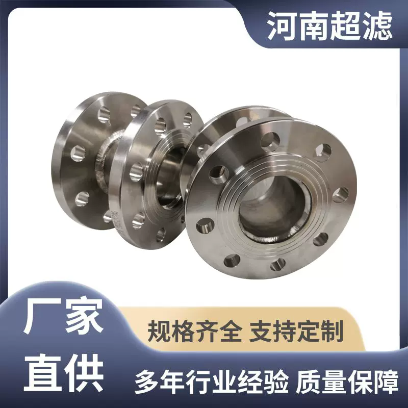 钢厂液压过滤设备304不锈钢氩弧焊耐温直通过滤器ZTGLQ65-4-70μ