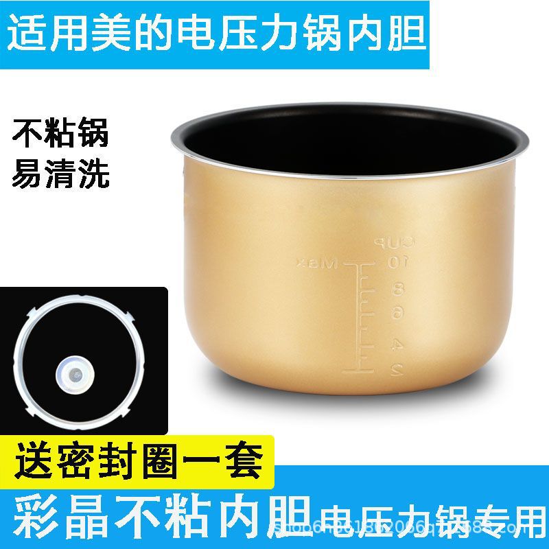 Suitable for Midea Electric Pressure Cooker Inner Pot 4L 5L 6L Non-Stick Pot Core My-12Cs502A Black Crystal Coating Accessories