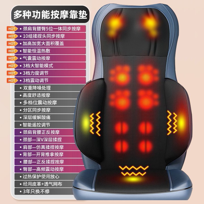 奥克斯按摩靠垫坐垫按摩仪器家用全身椅垫背部颈部腰椎教师节礼品|undefined
