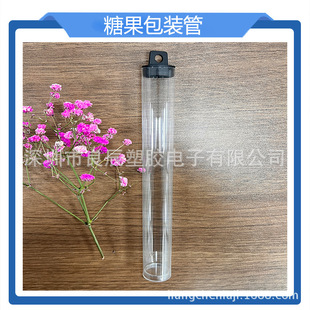 Pc Packaging Tube DIY Rice Beads Plastic Tube Hook Cover Transparent Sequin Beaded Tube Handmade Candy 23Pvc Tube Storage