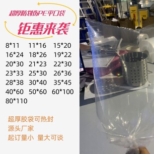 PEƽ�ڴ����30�z30*40���ϴ�����ݽz���l���u�ɻ��ռӺ��ܷ�