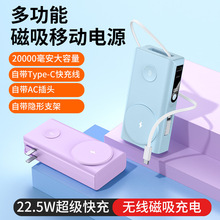 �¿��Ԏ���s�������o����늌�20000mAh������AC���^�Ƅ��Դ����