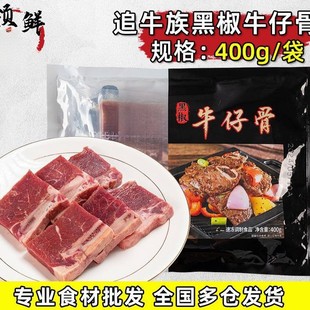 ���Ƽ�ţ�й�׷ţ��ţ��ţ����Ʒʳ�Ď���400g�Ƶ�W�tţ�Ӽ�