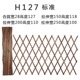 Carbonized 127cm