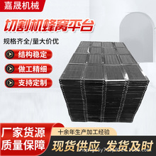 激光雕刻机蜂窝板 激光机工作平台 铝合金台式大孔径网板切割配件