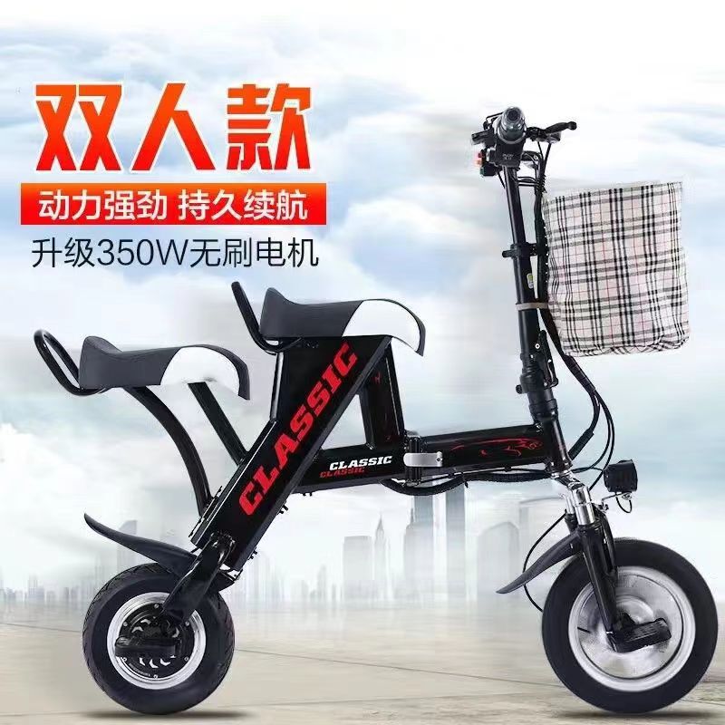 Folding Electric Bicycle Double Male and Female Small Mini Scooter Student Ultra-light Portable Battery Car Folding Electric Bicycle Double Male and Female Small Mini Scooter Student Ultra-light Portable Battery Car